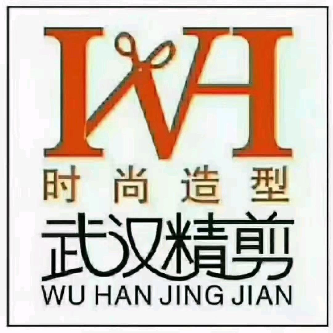 武汉精剪愈方汤养头部养护