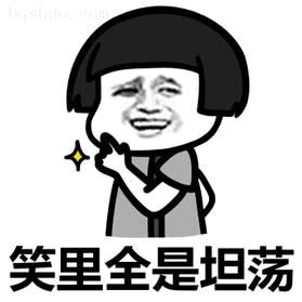 提笔写忧伤落笔映浮华
