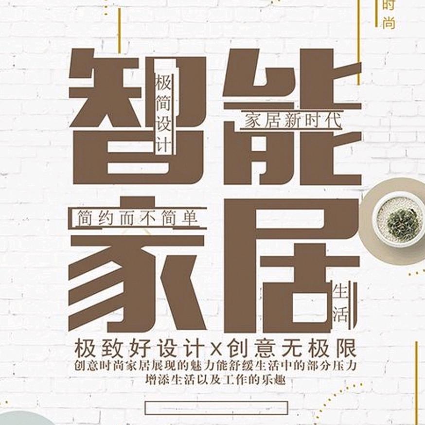 天鑫淼电子