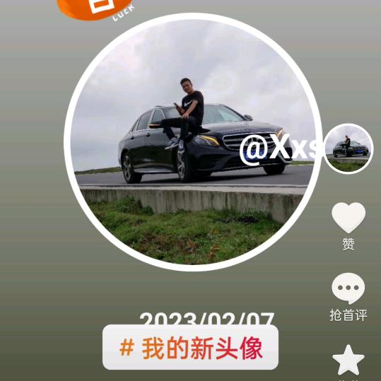 熊有成竹