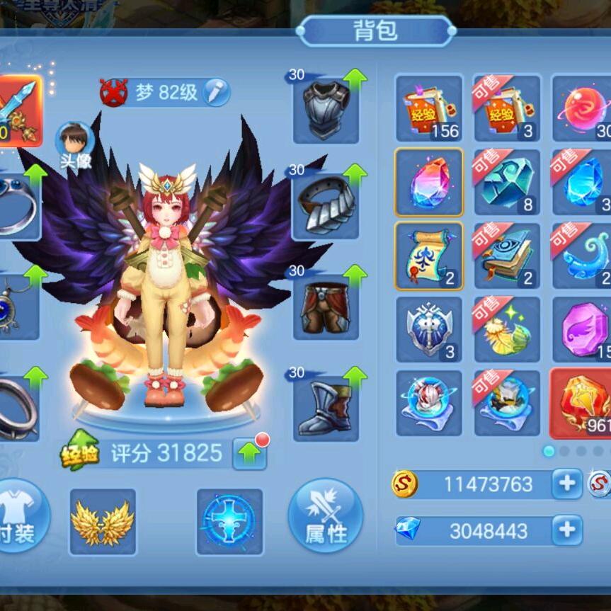 回合手游馆