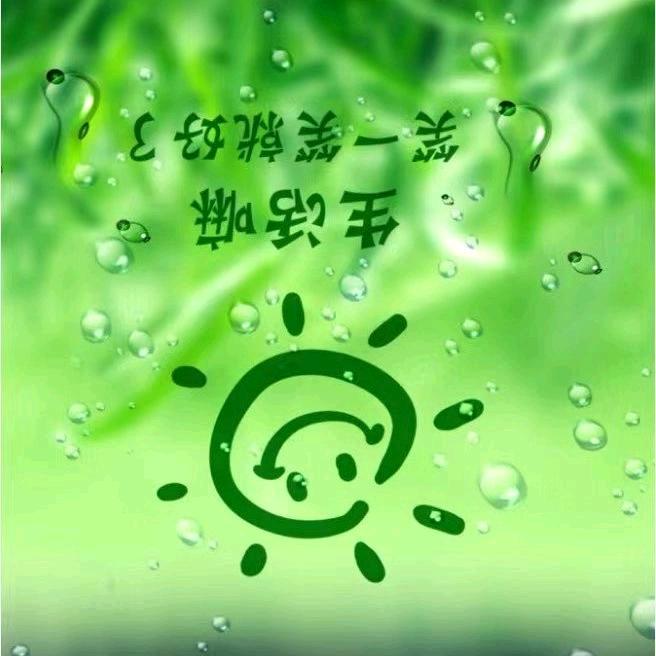 俗人