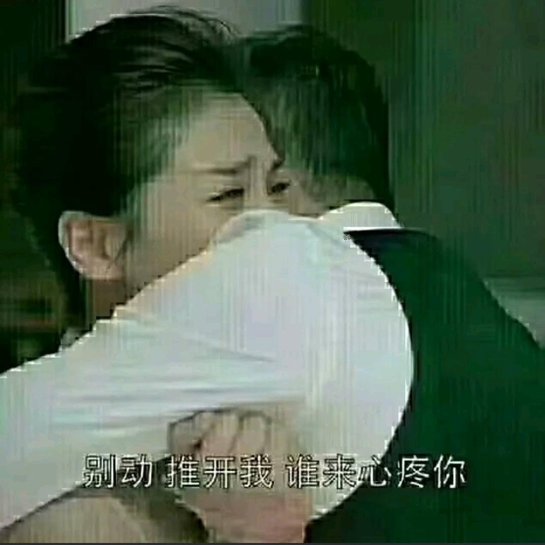 ……小石头……