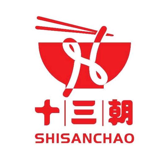 十三朝裤带面