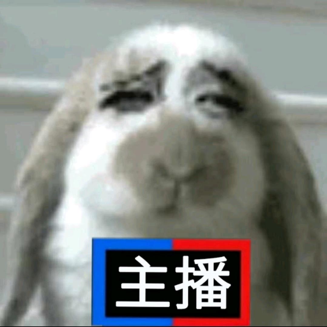 王者艾尔一米九