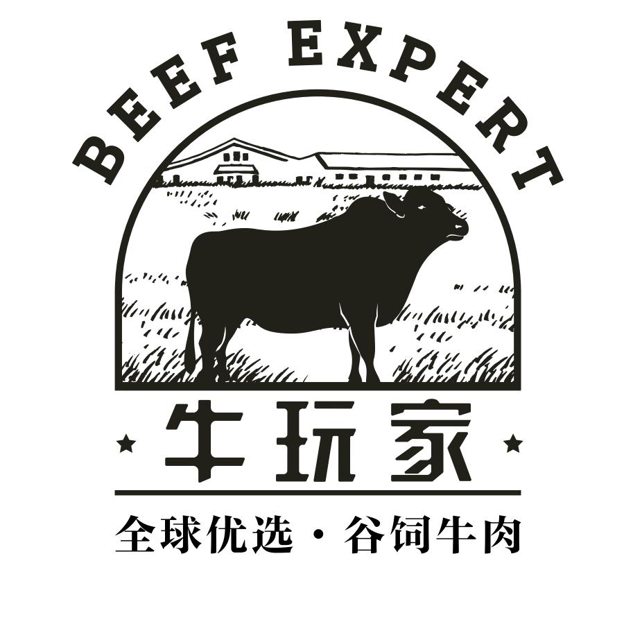 牛玩家-原切牛排