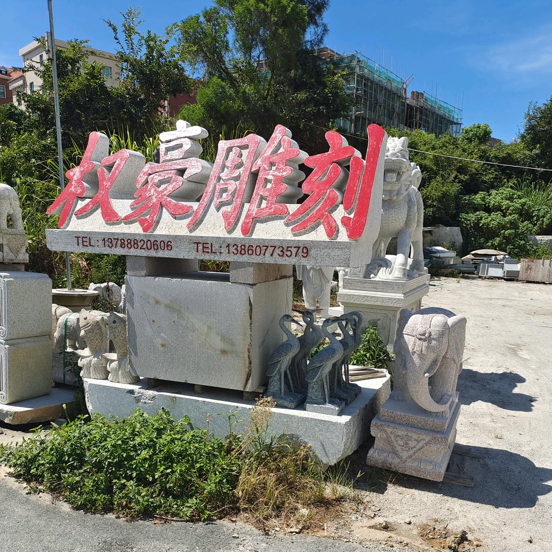 权豪石业，阿坤仔，请关注一下