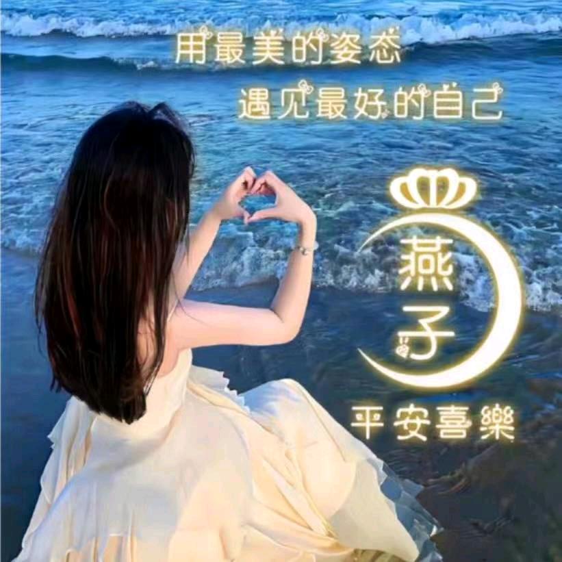 🌈🌈🌈往惜