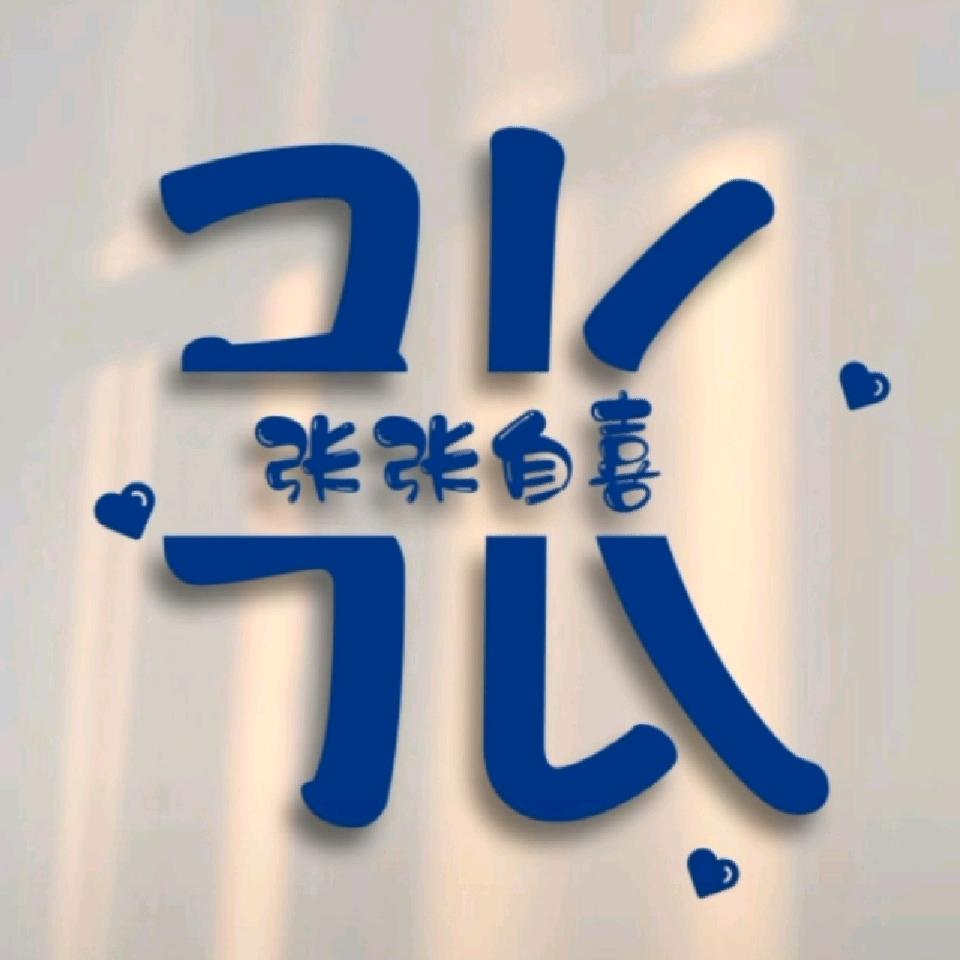 骑行客 鹏哥