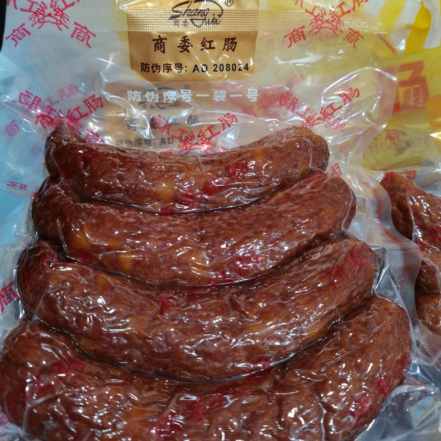 代买商委红肠