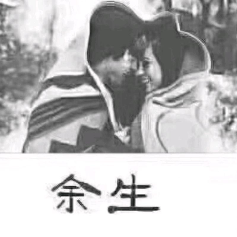 故事缺酒也缺你