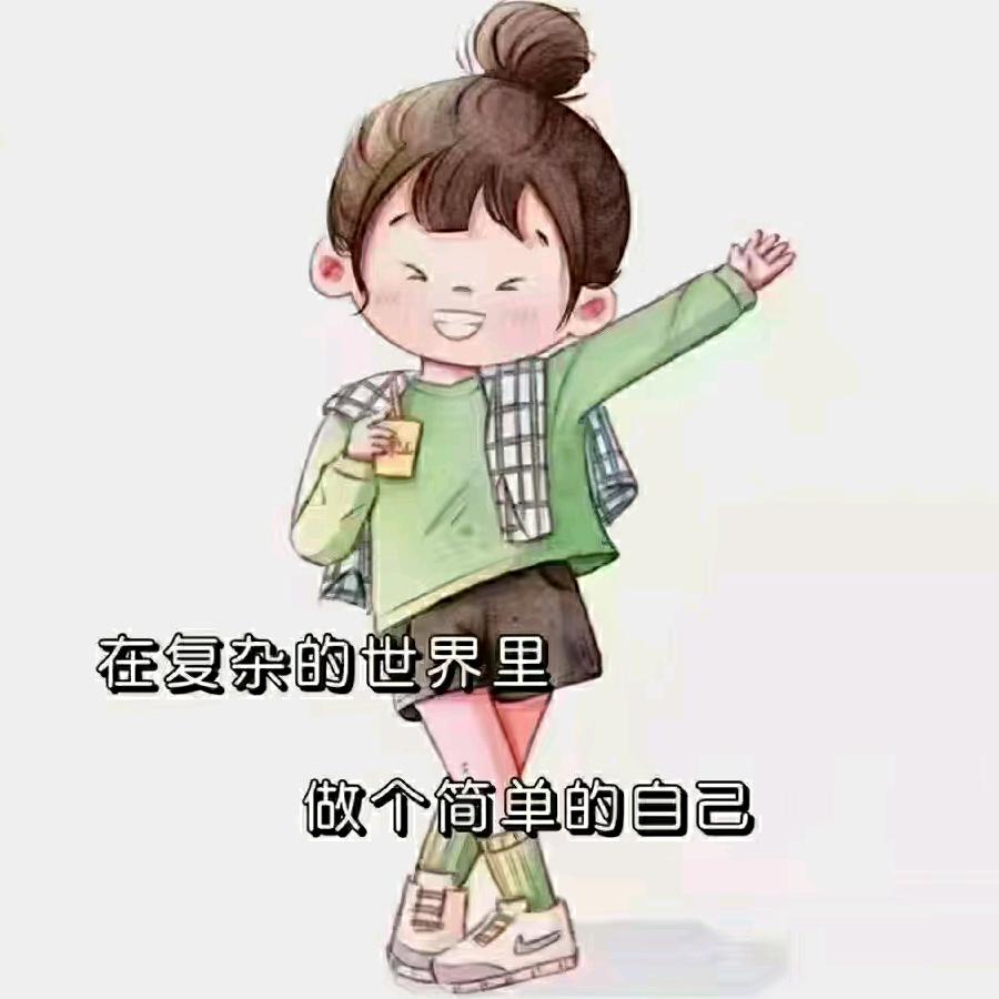 @柚子甜丝丝