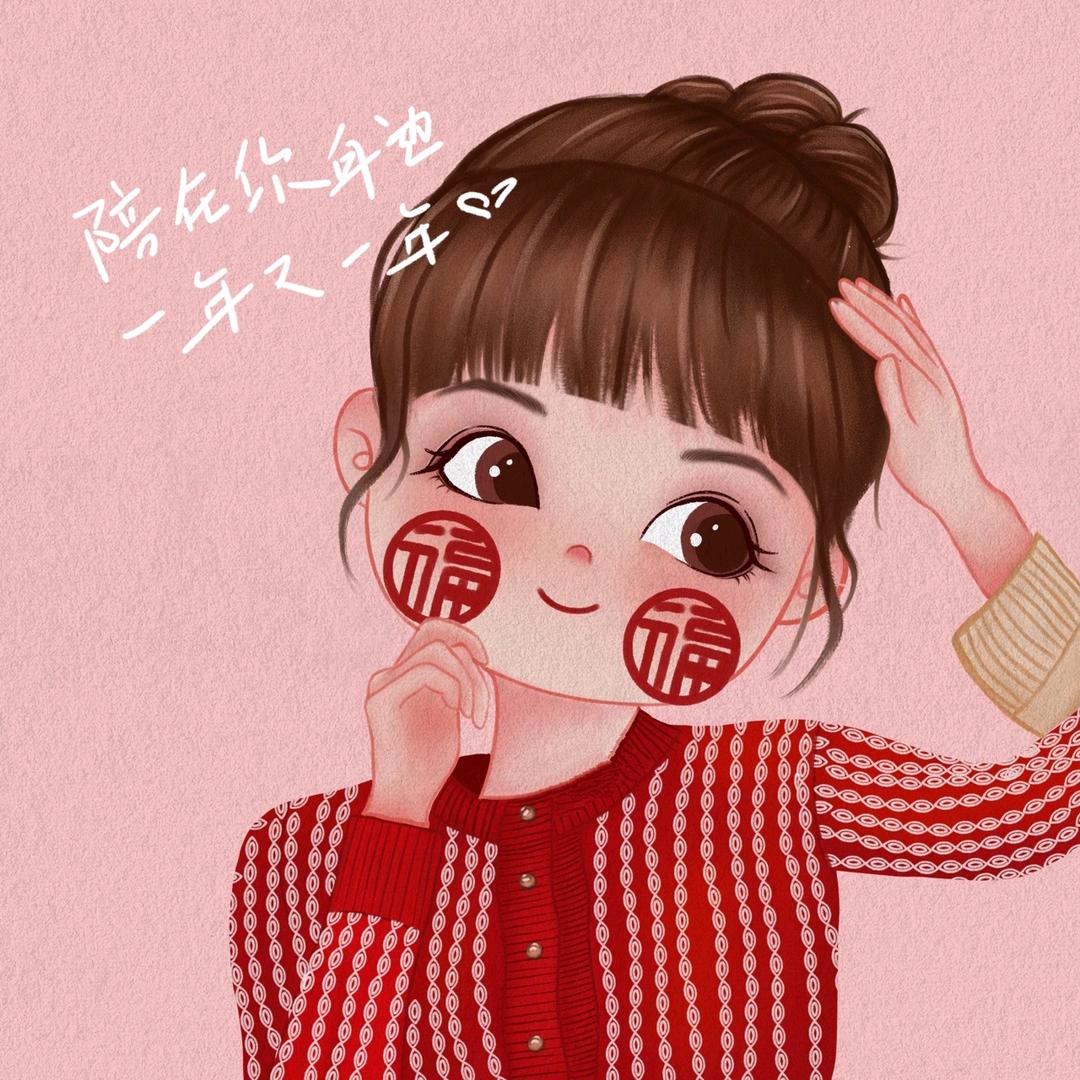 、-☆冰心女孩つ