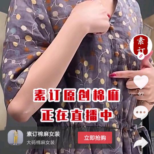 爱已停机