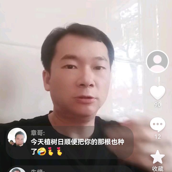 流浪人