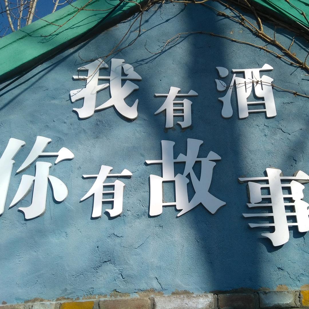 彼岸&花开