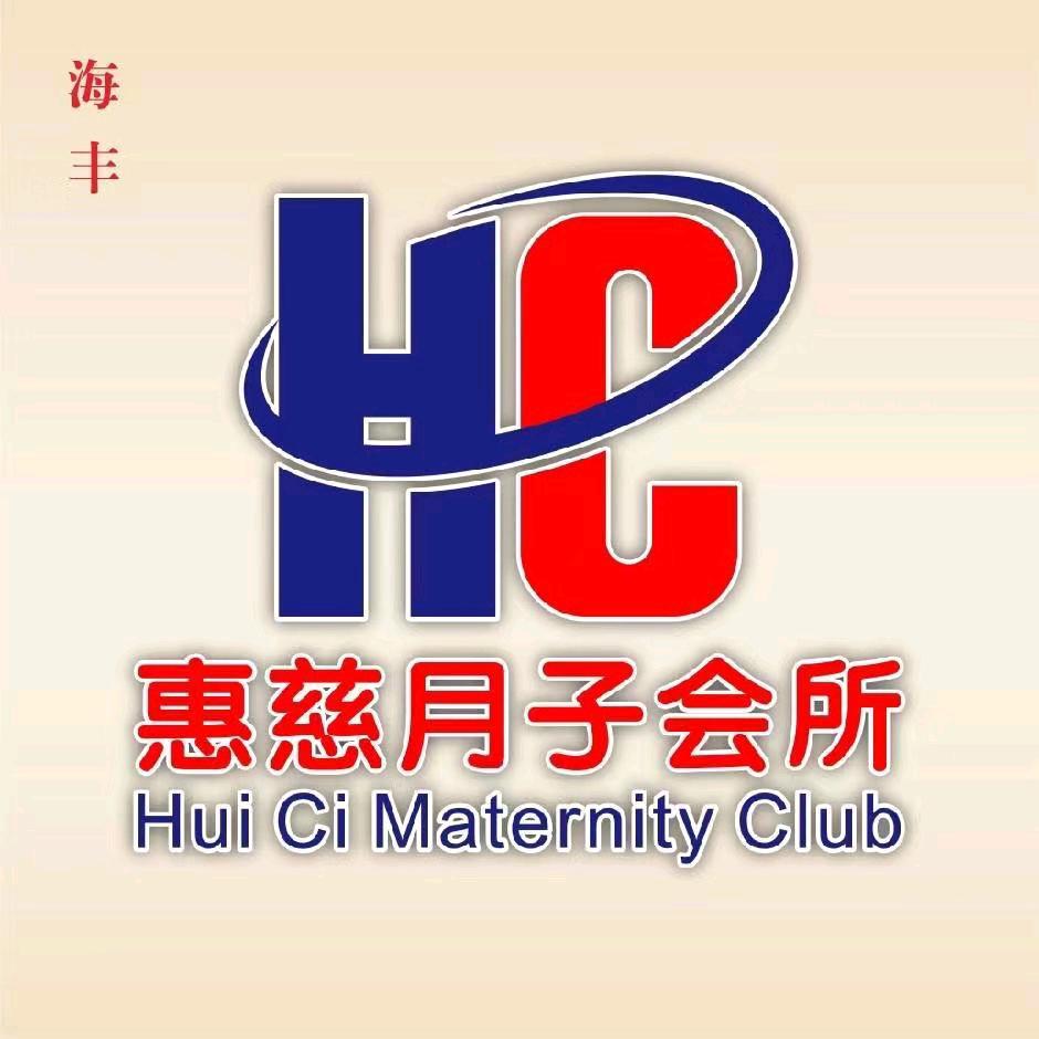 惠慈月子会所-小雨