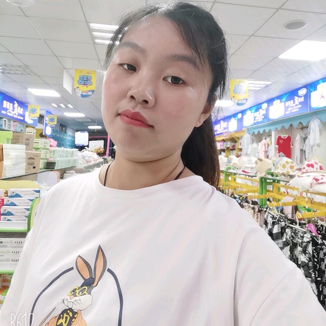 娟
