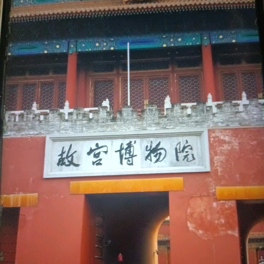 范.…