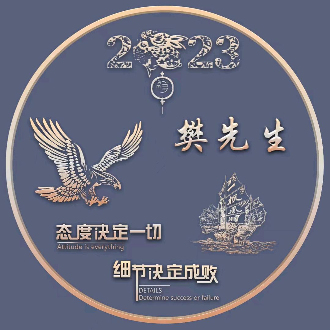 平平静静过一生