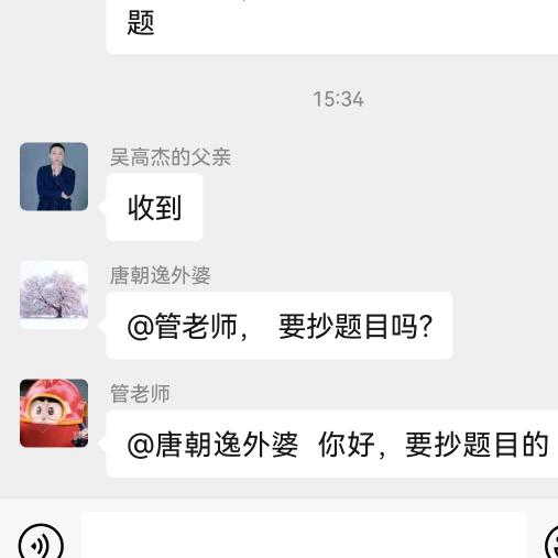 阳光风雨