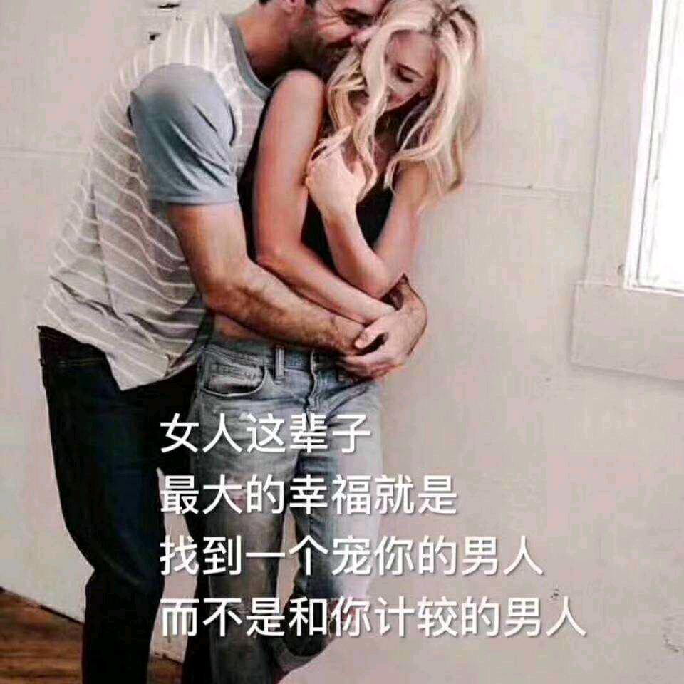 有你刚好❤️❤️❤️