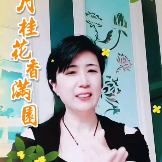 妩媚人生