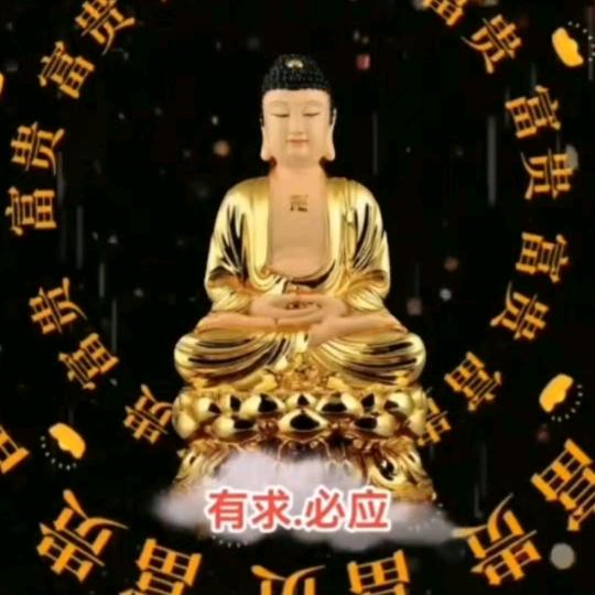 祈福缘@