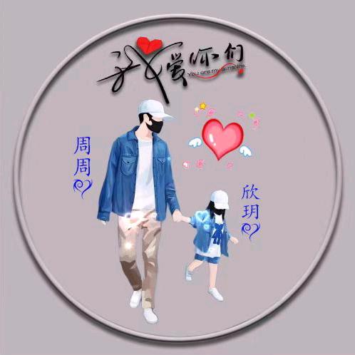 周[周]     😂