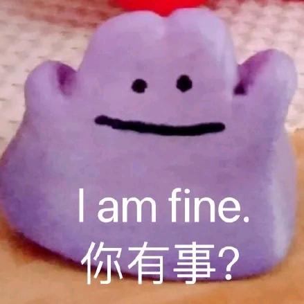 我的充电宝没电了