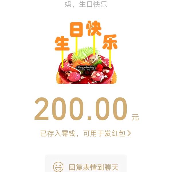 风雨过后见晴天