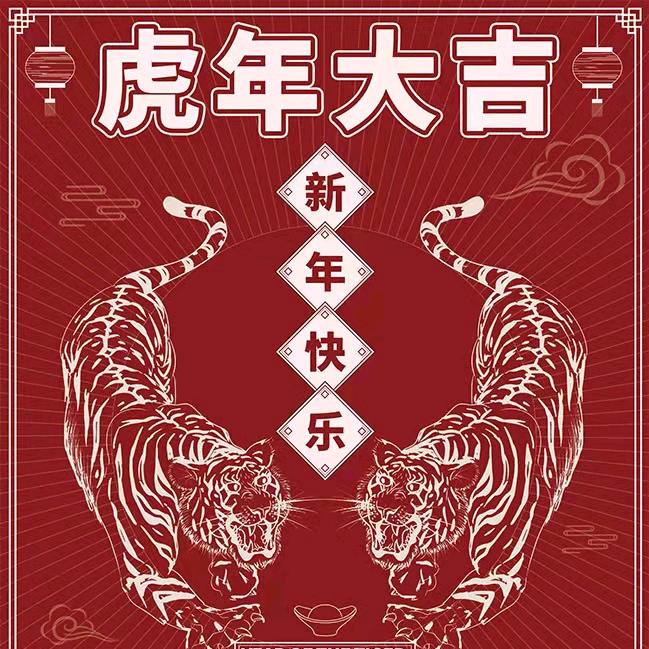 新房—新气象