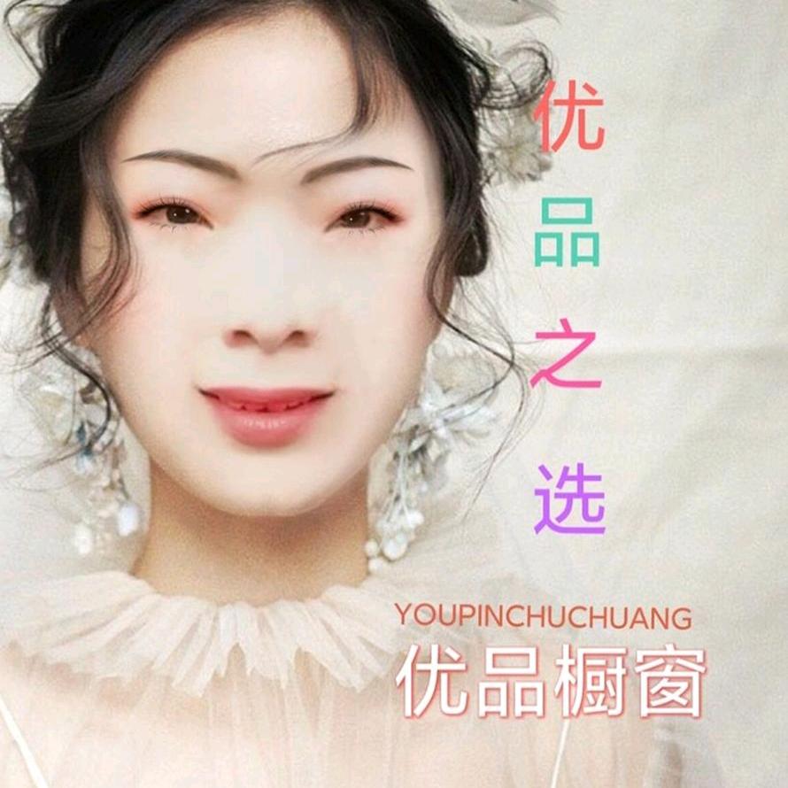 优品橱窗-妙涵