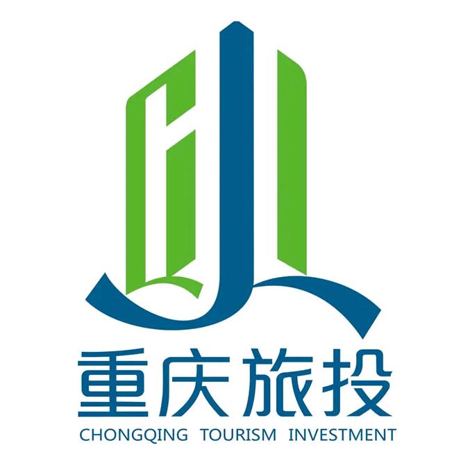 重庆渝旅行