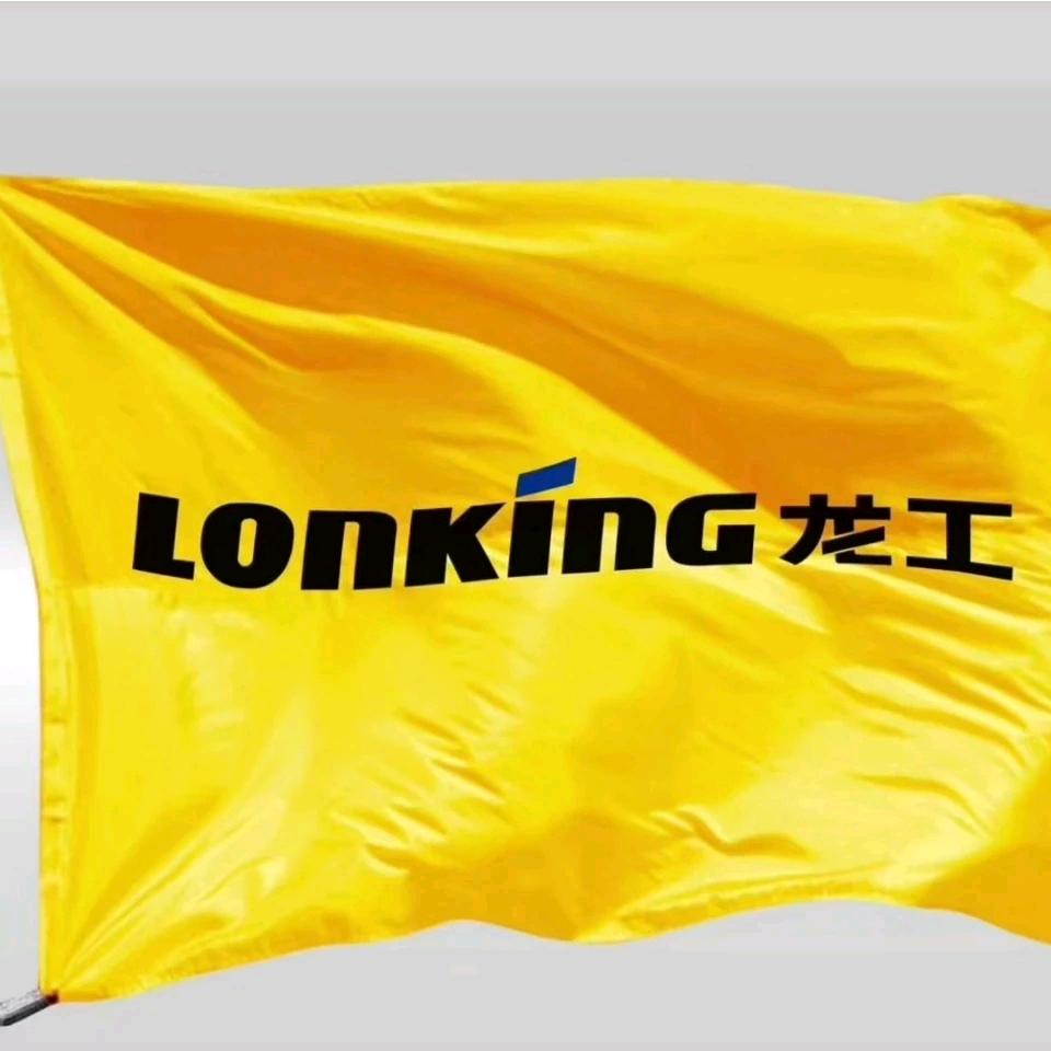 西安龙工装载机