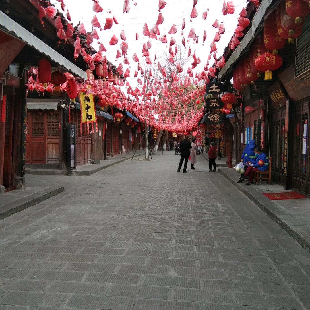 在七