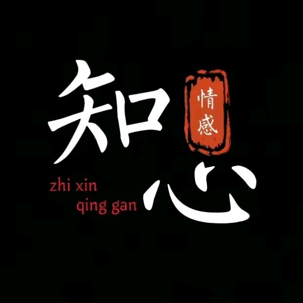 坚 强 不 屈