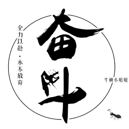 天国王子