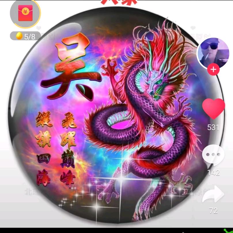 吴少