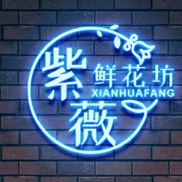 黑丫花艺