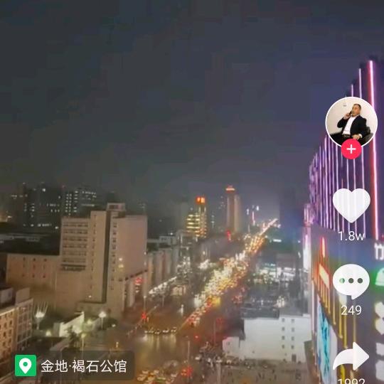 抜云见日