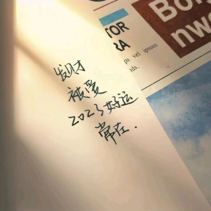 是小白呀、