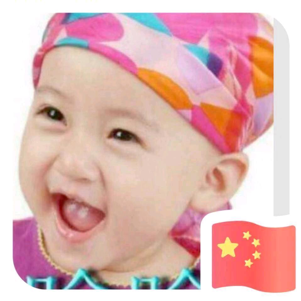 童趣