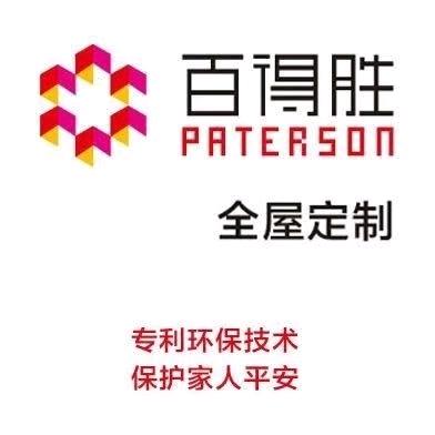 百得胜张哥