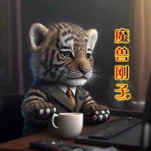 剛哥