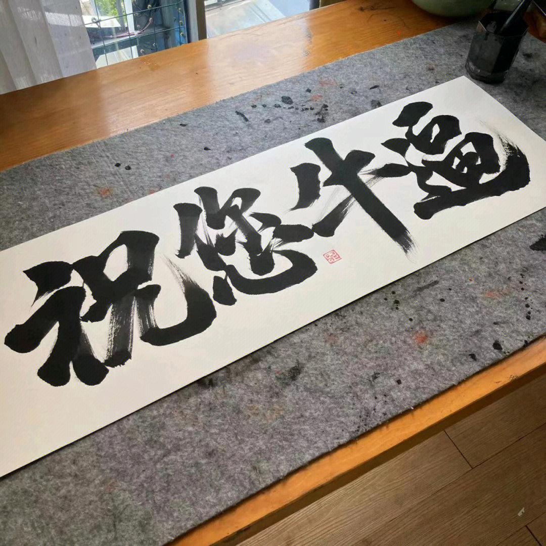 熊猫盖饭