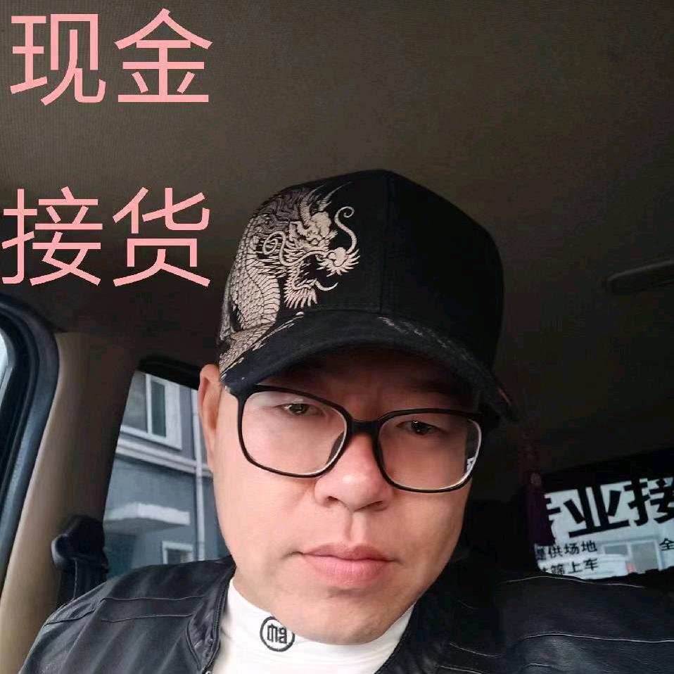 大龙专业接货团队