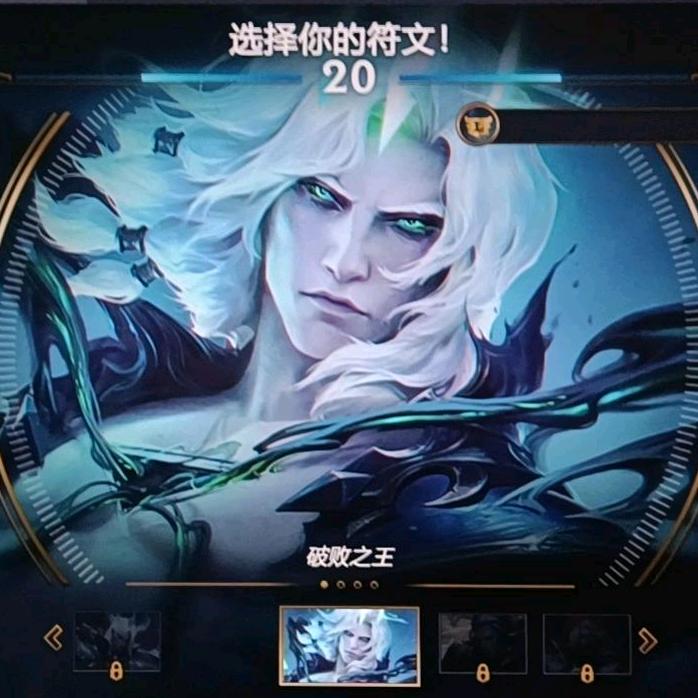 lol帝天尊会理英雄联盟语音台词超燃混剪