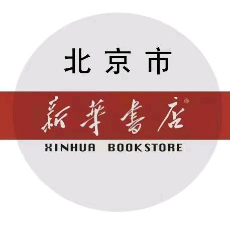 XinHuaBookStore
