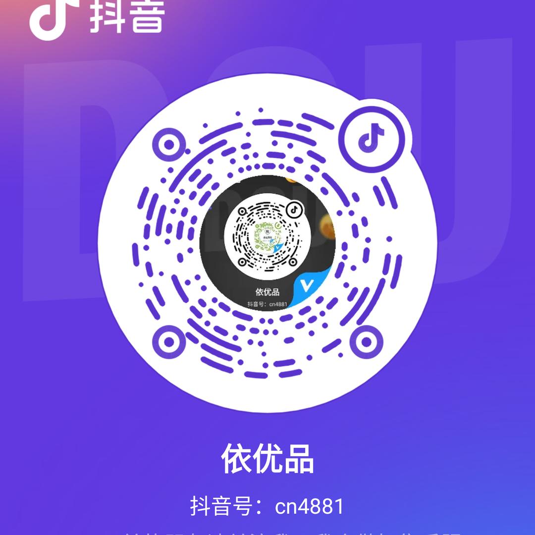 依优品电器零售